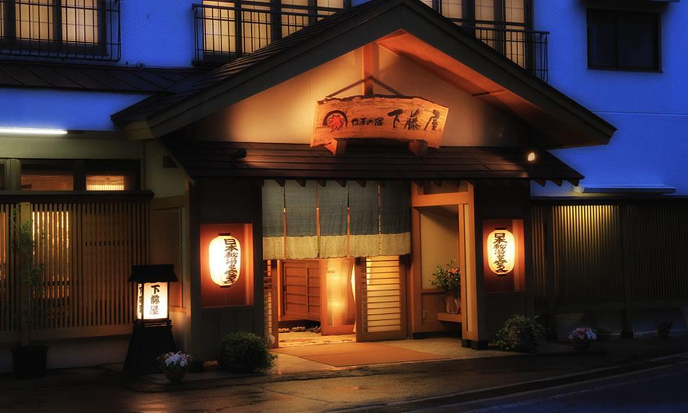 Yama no Yado Shimofujiya Hotel Nasushiobara Eksteriør billede